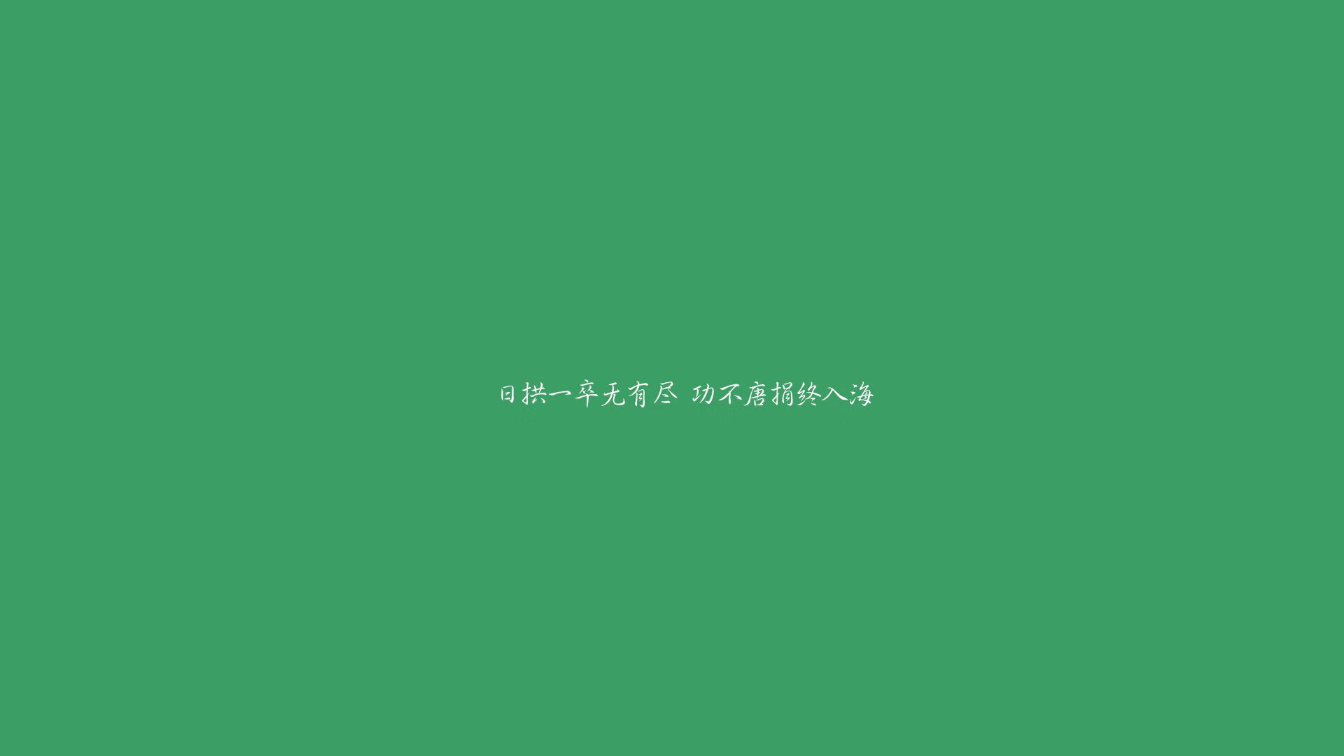 中超俱乐部推动“足球+公益”融合模式